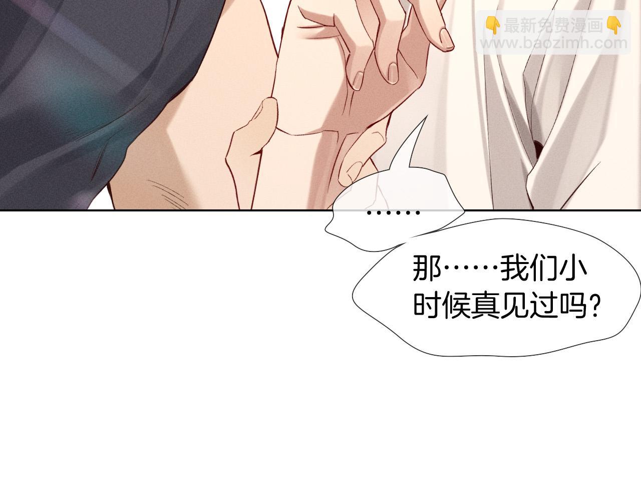 第21话  你要点脸行不行？！(1/3)-第23话