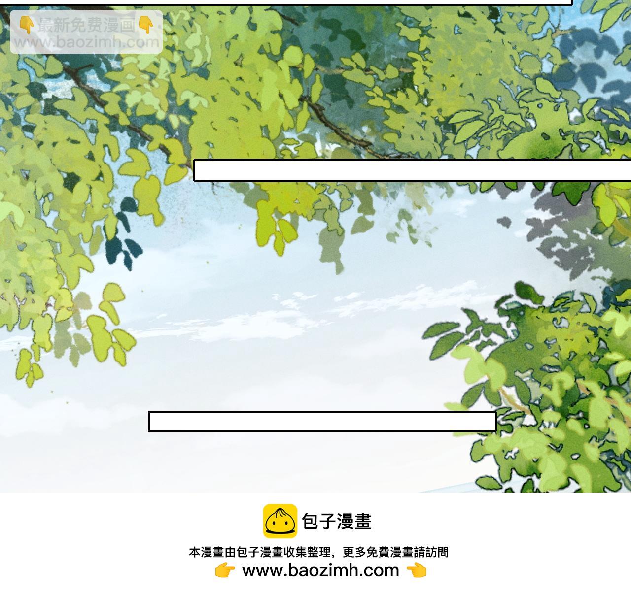 第21话  你要点脸行不行？！(1/3)-第23话