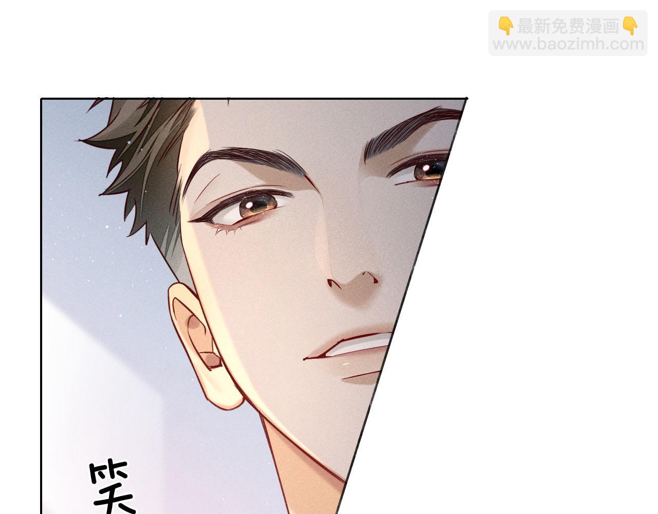 第21话  你要点脸行不行？！(1/3)-第23话