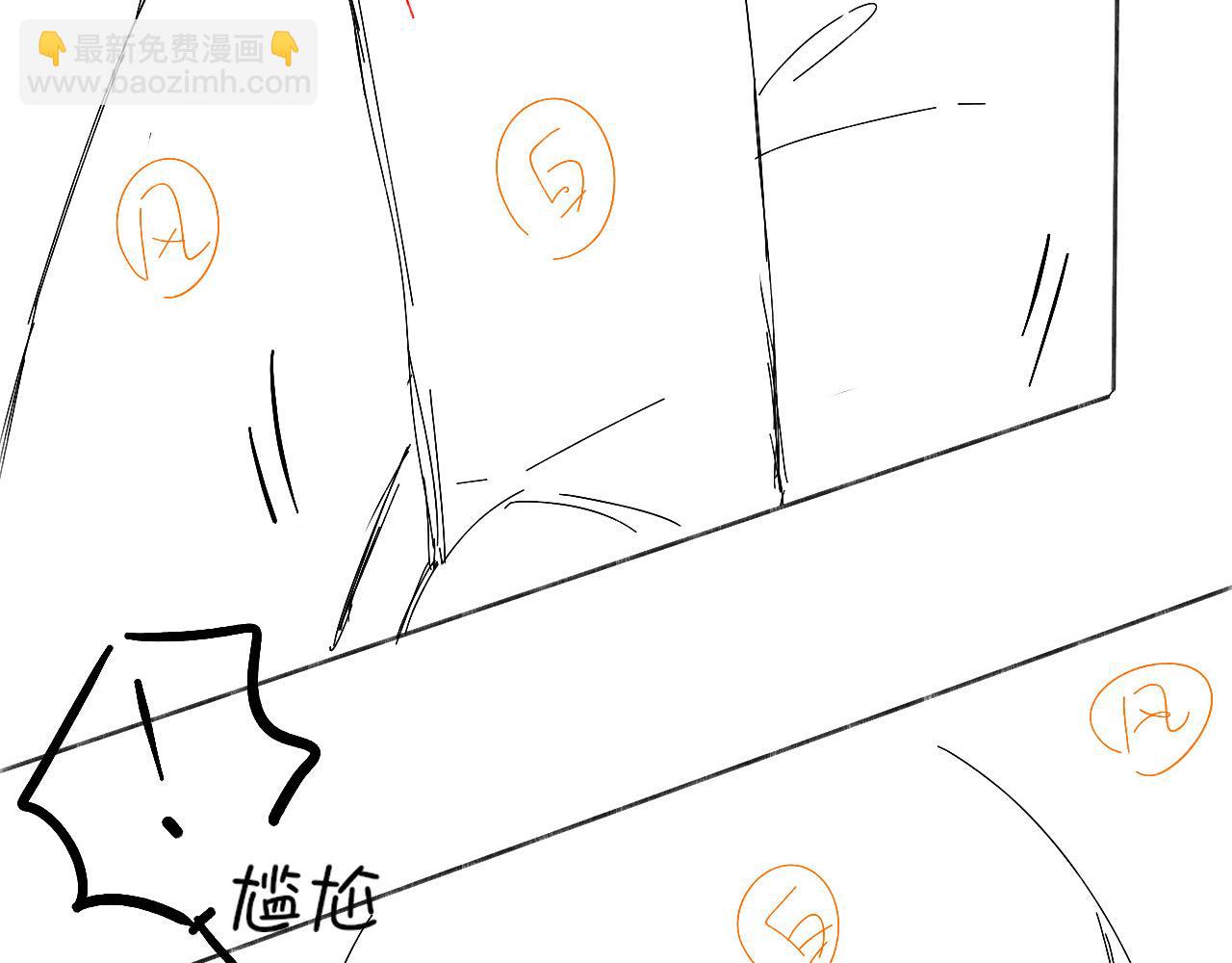 被人看到怎么办？-第25话