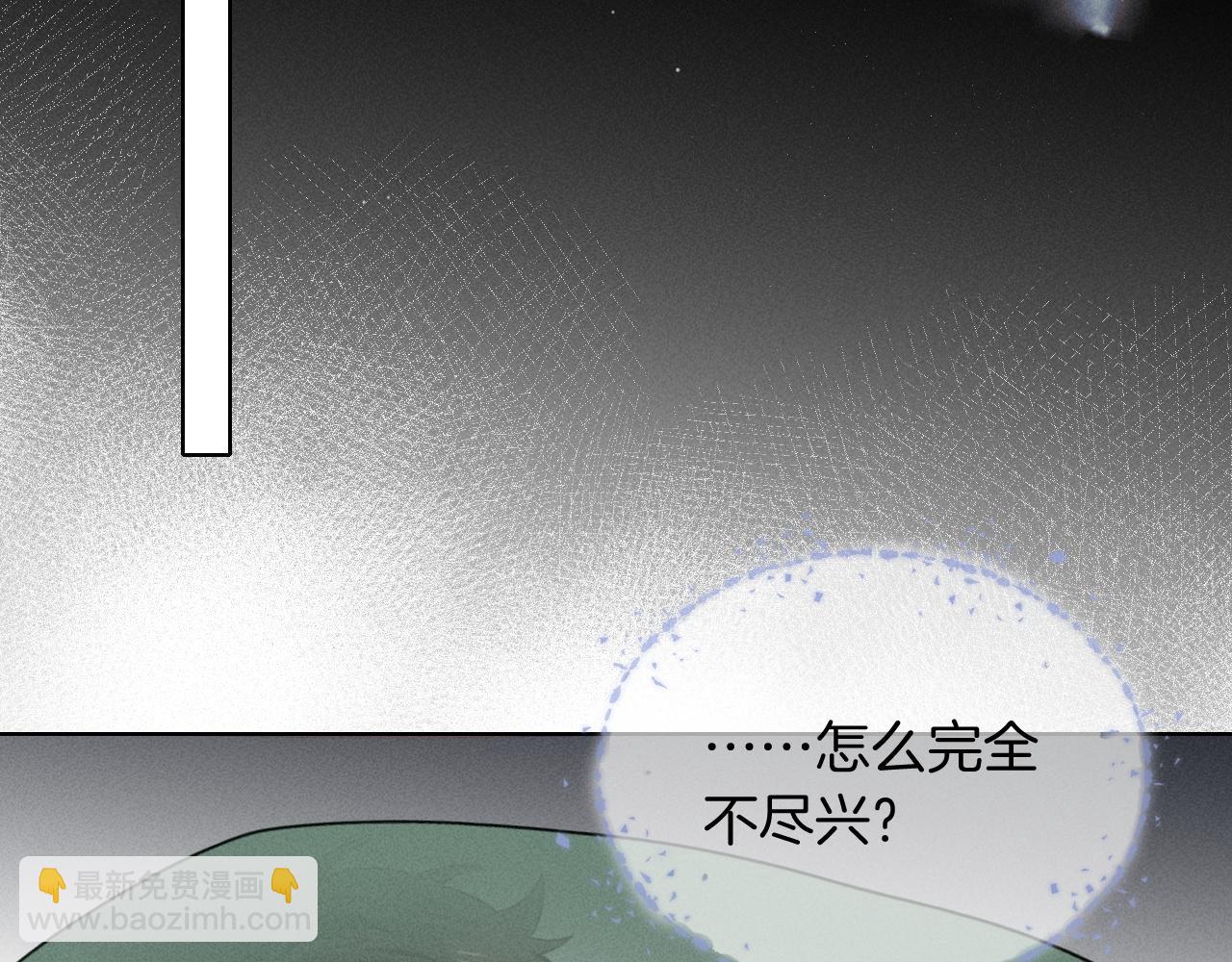 第24话 被蛊惑的小白(1/2)-第27话