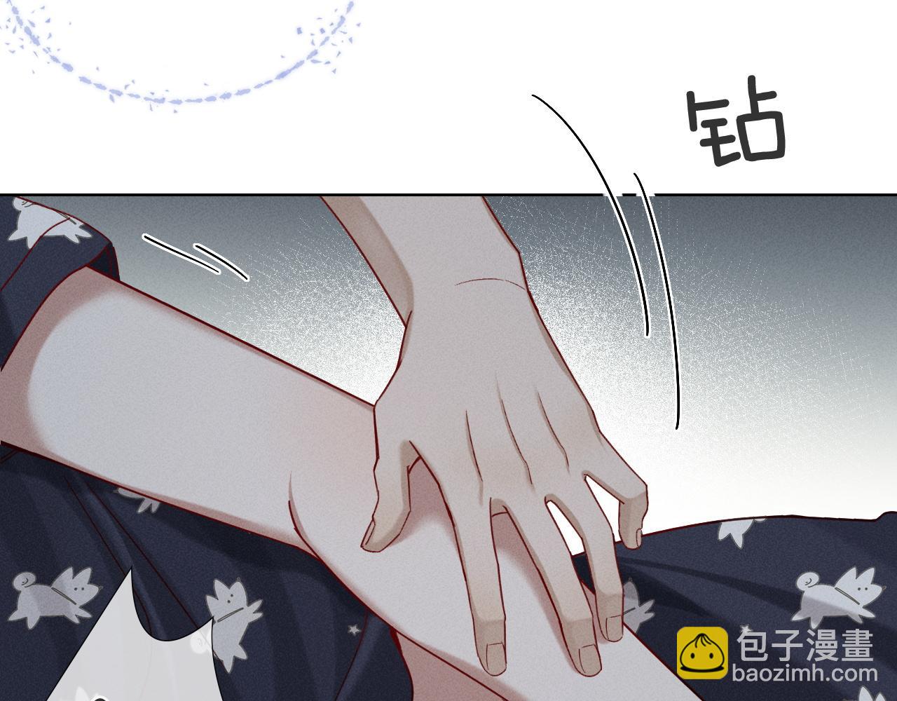 第24话 被蛊惑的小白(1/2)-第27话