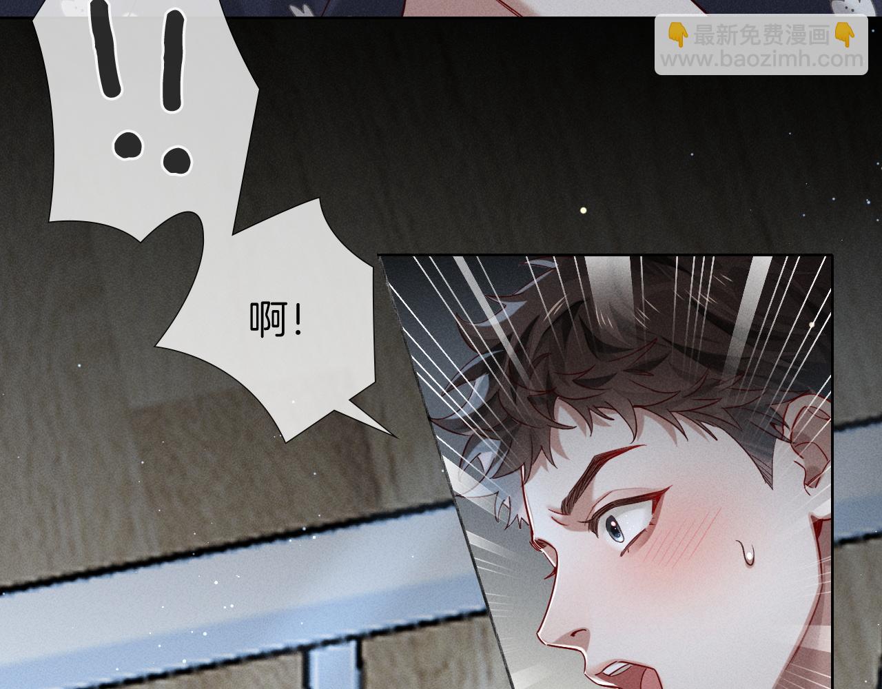 第24话 被蛊惑的小白(1/2)-第27话