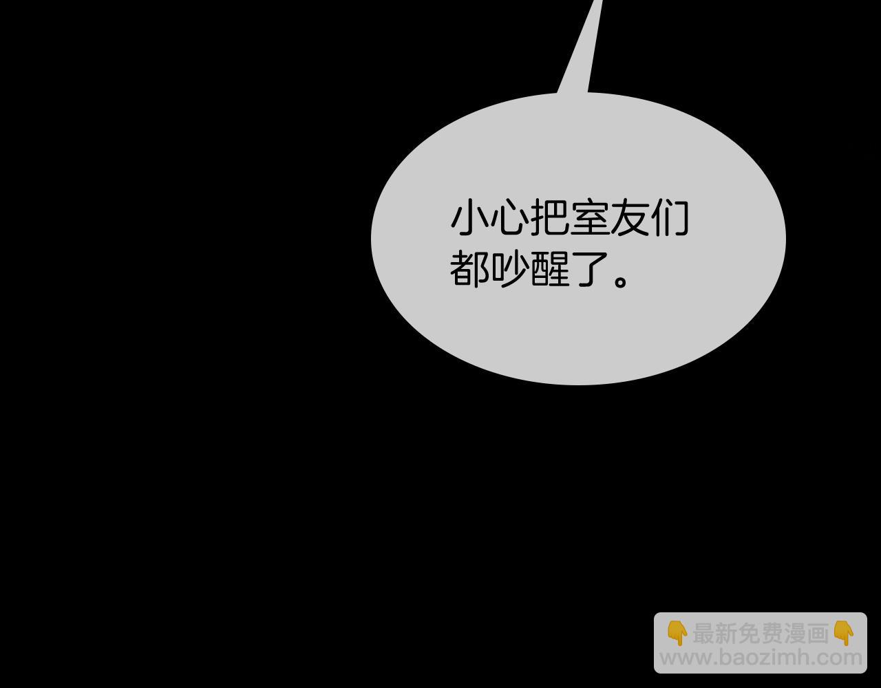 第24话 被蛊惑的小白(1/2)-第27话