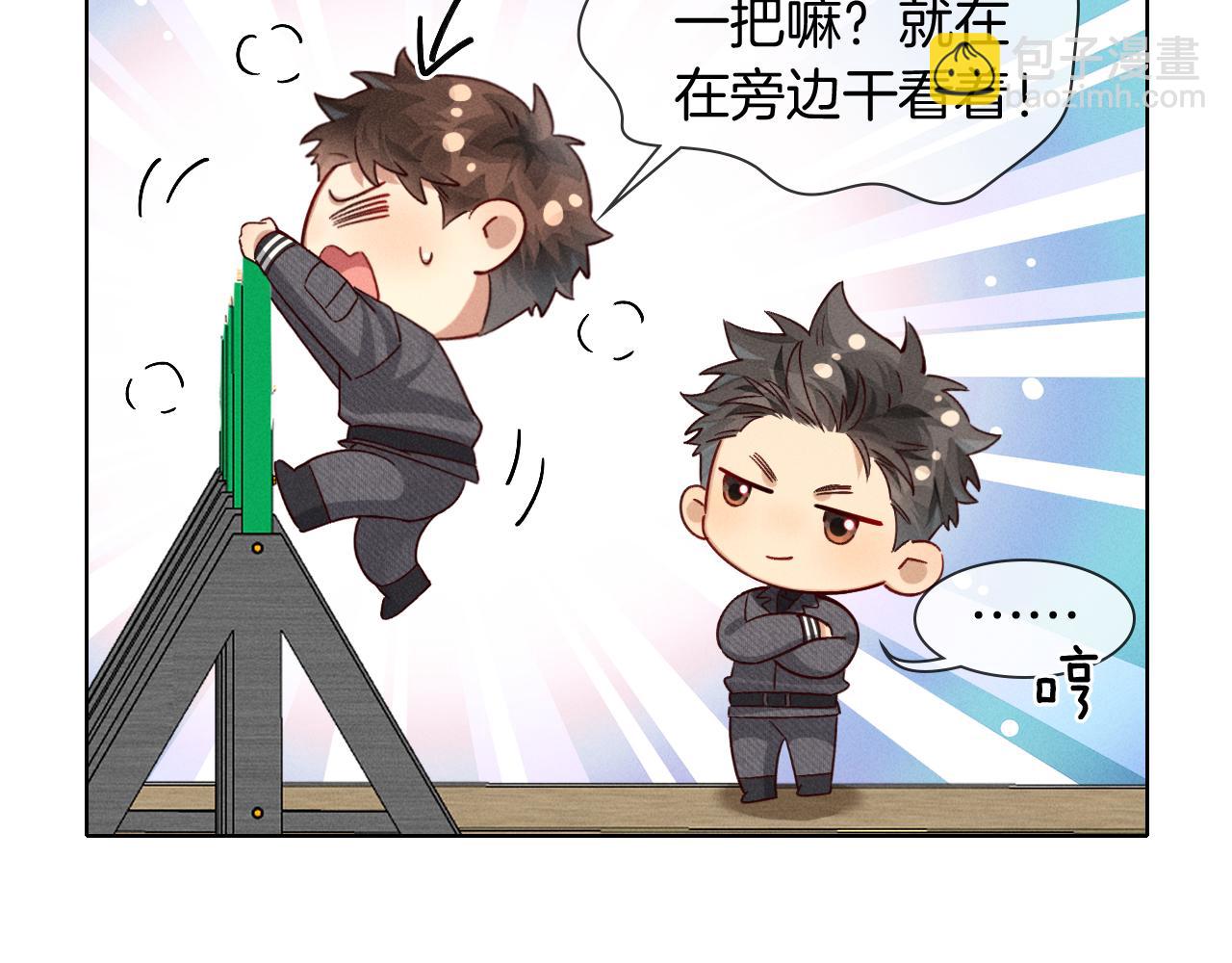 是不是对我有想法？-第31话