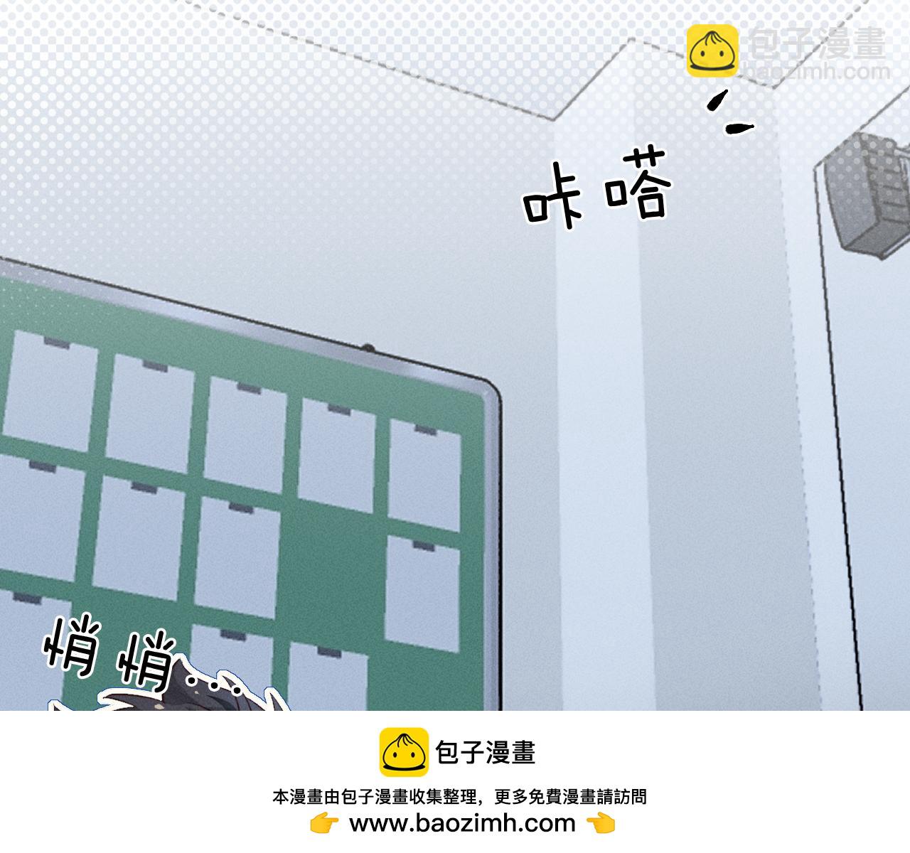 第30话 我会让你慢慢想起来的(1/3)-第35话