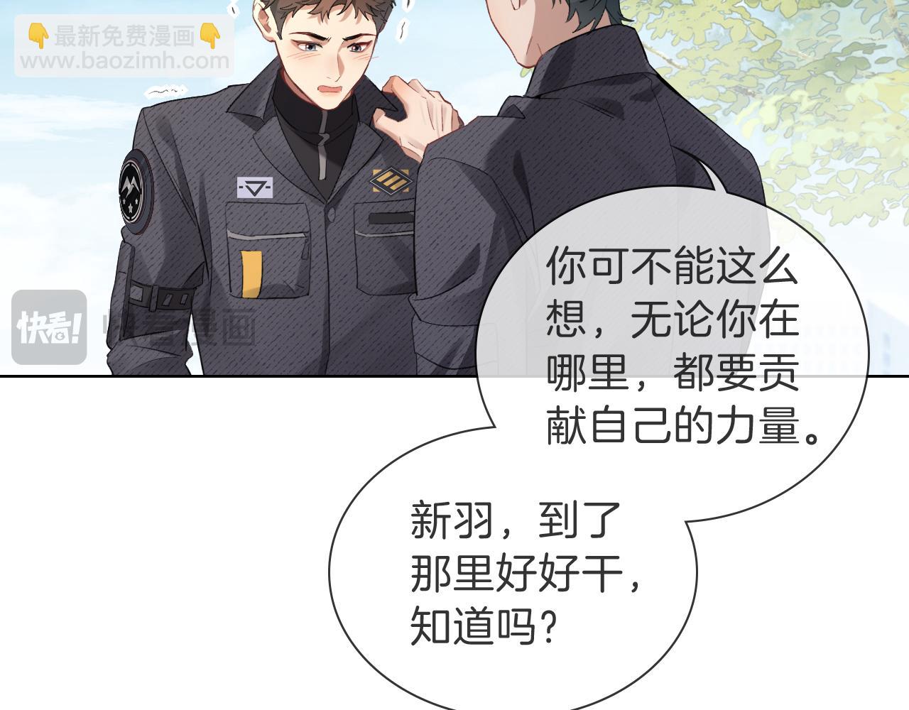 第32话 炊事班(1/2)-第37话