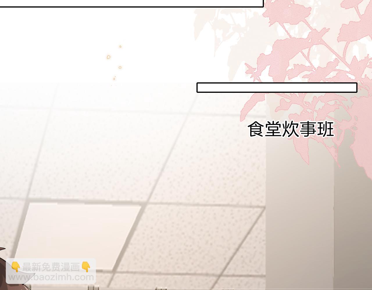 第32话 炊事班(1/2)-第37话