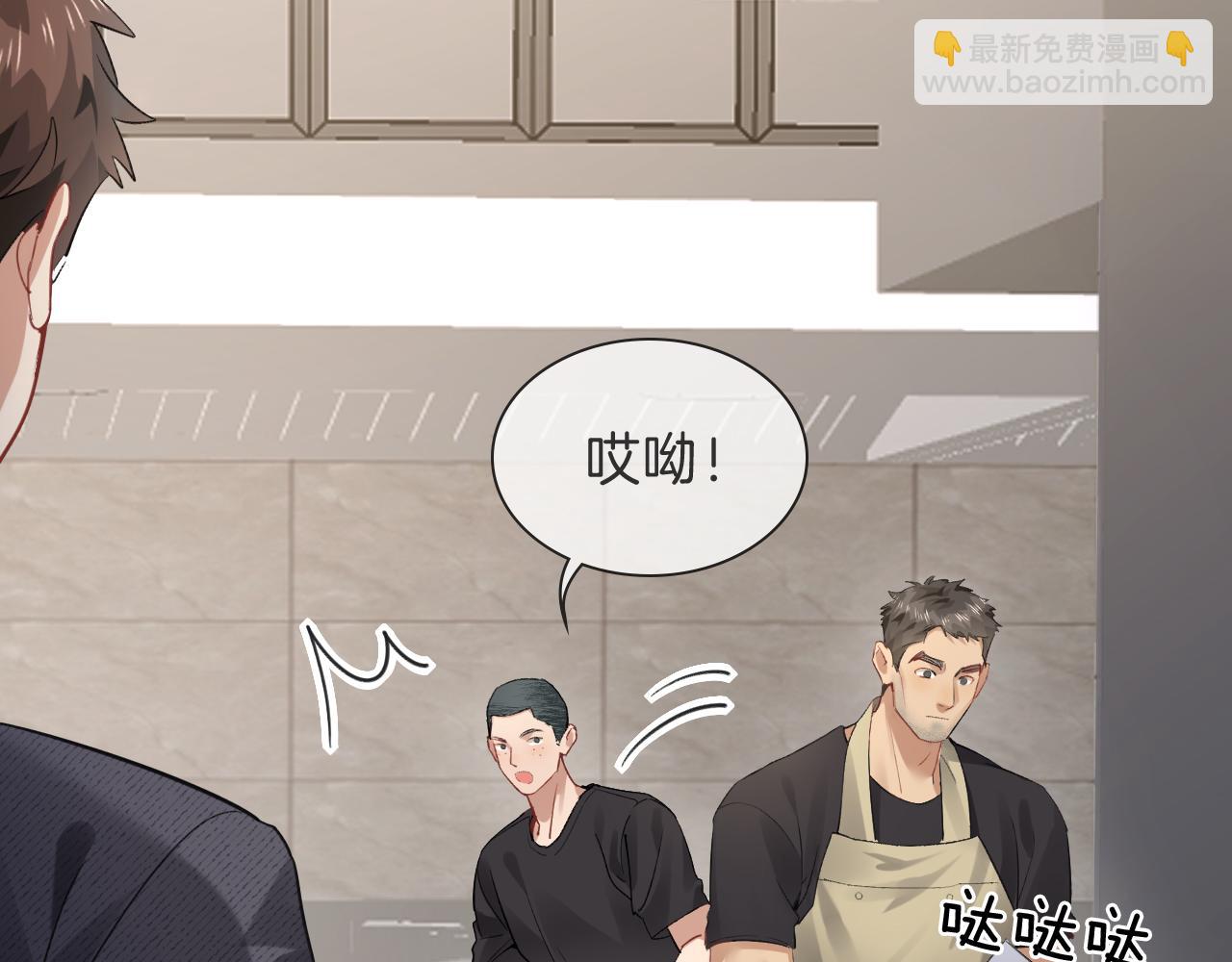 第32话 炊事班(1/2)-第37话