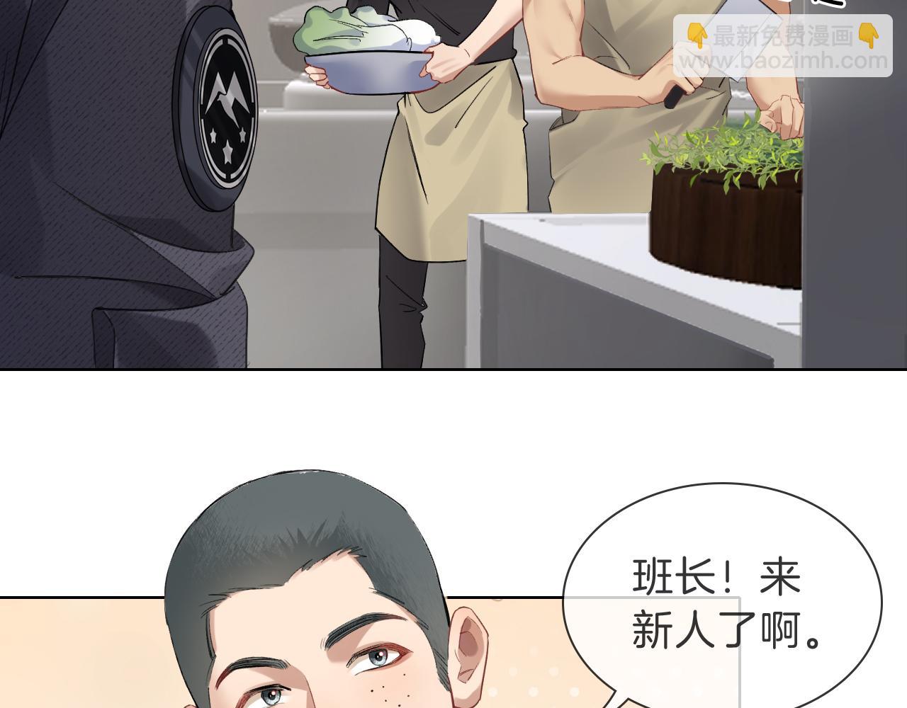 第32话 炊事班(1/2)-第37话