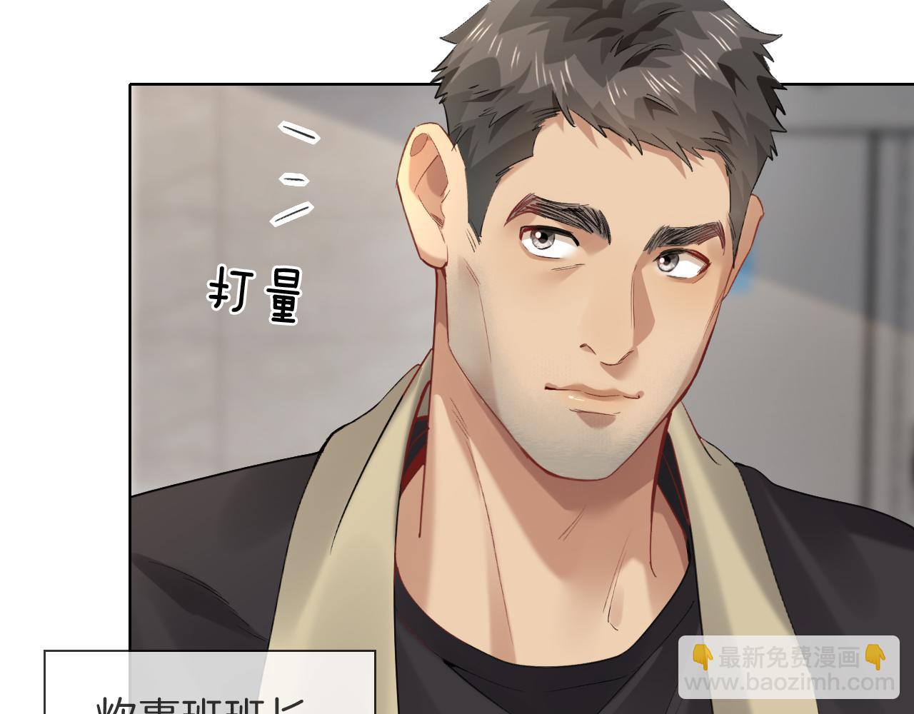 第32话 炊事班(1/2)-第37话