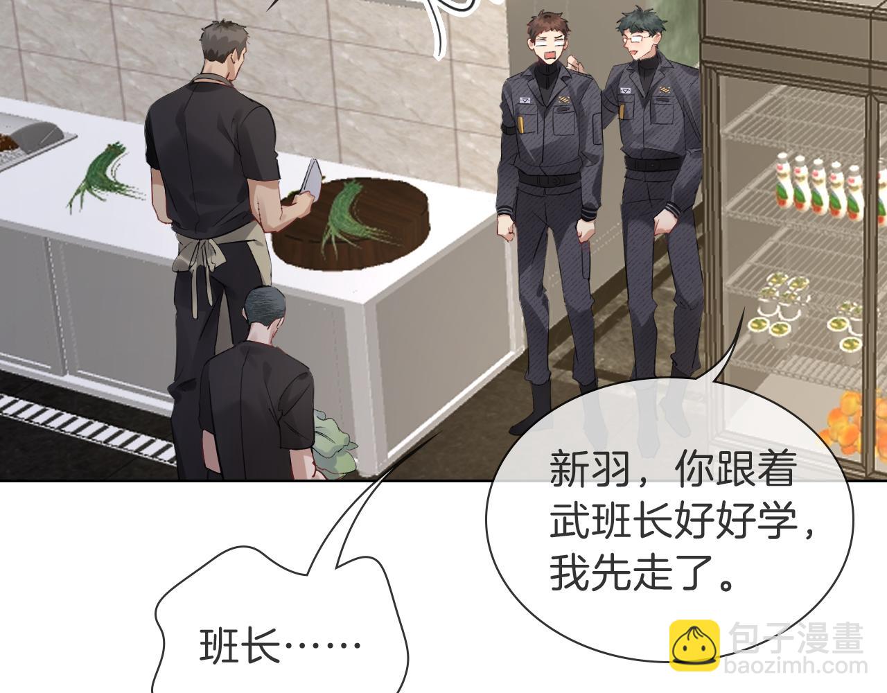 第32话 炊事班(1/2)-第37话