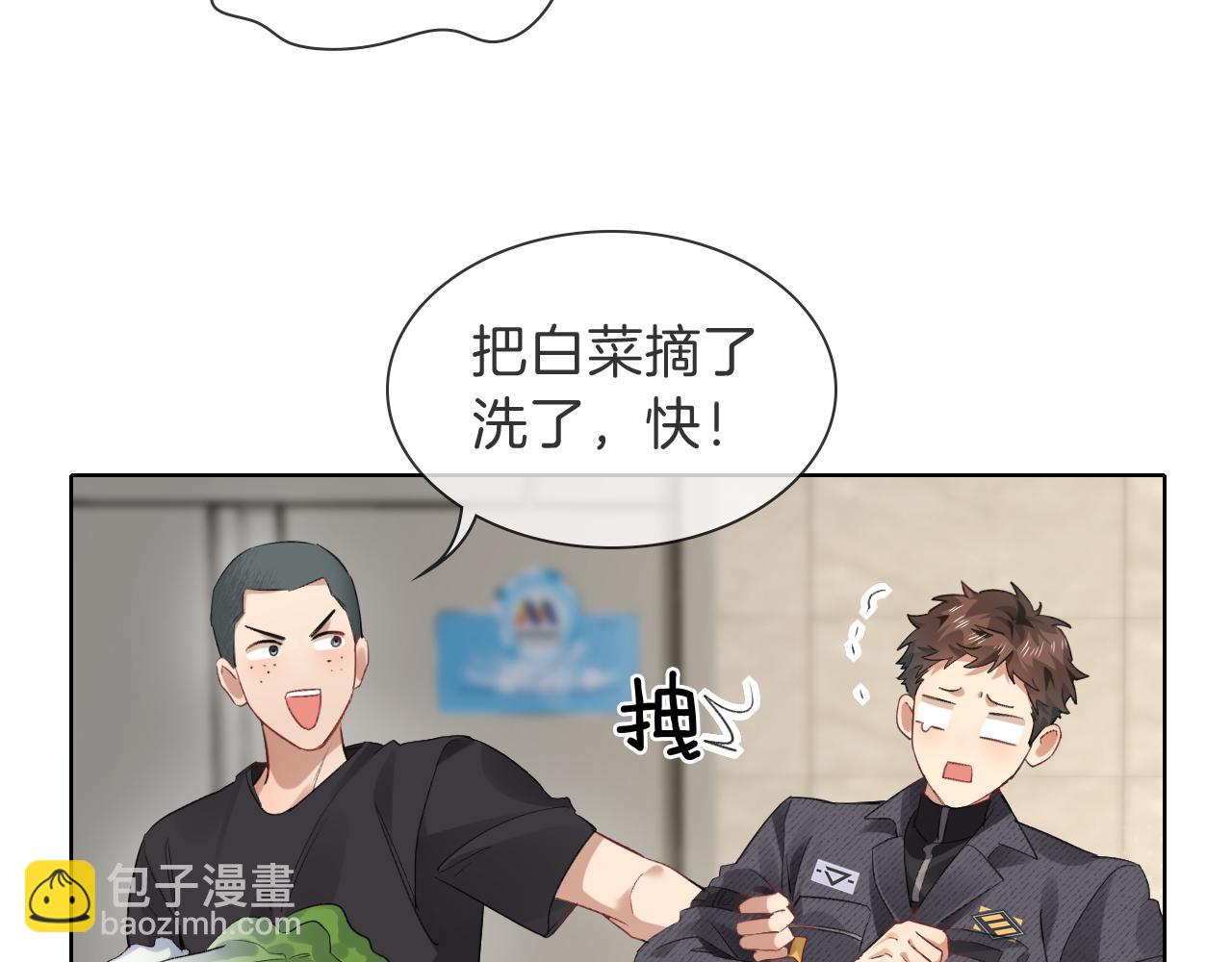 第32话 炊事班(1/2)-第37话