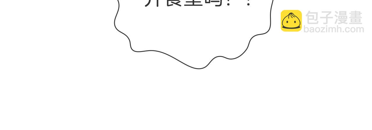 第32话 炊事班(1/2)-第37话