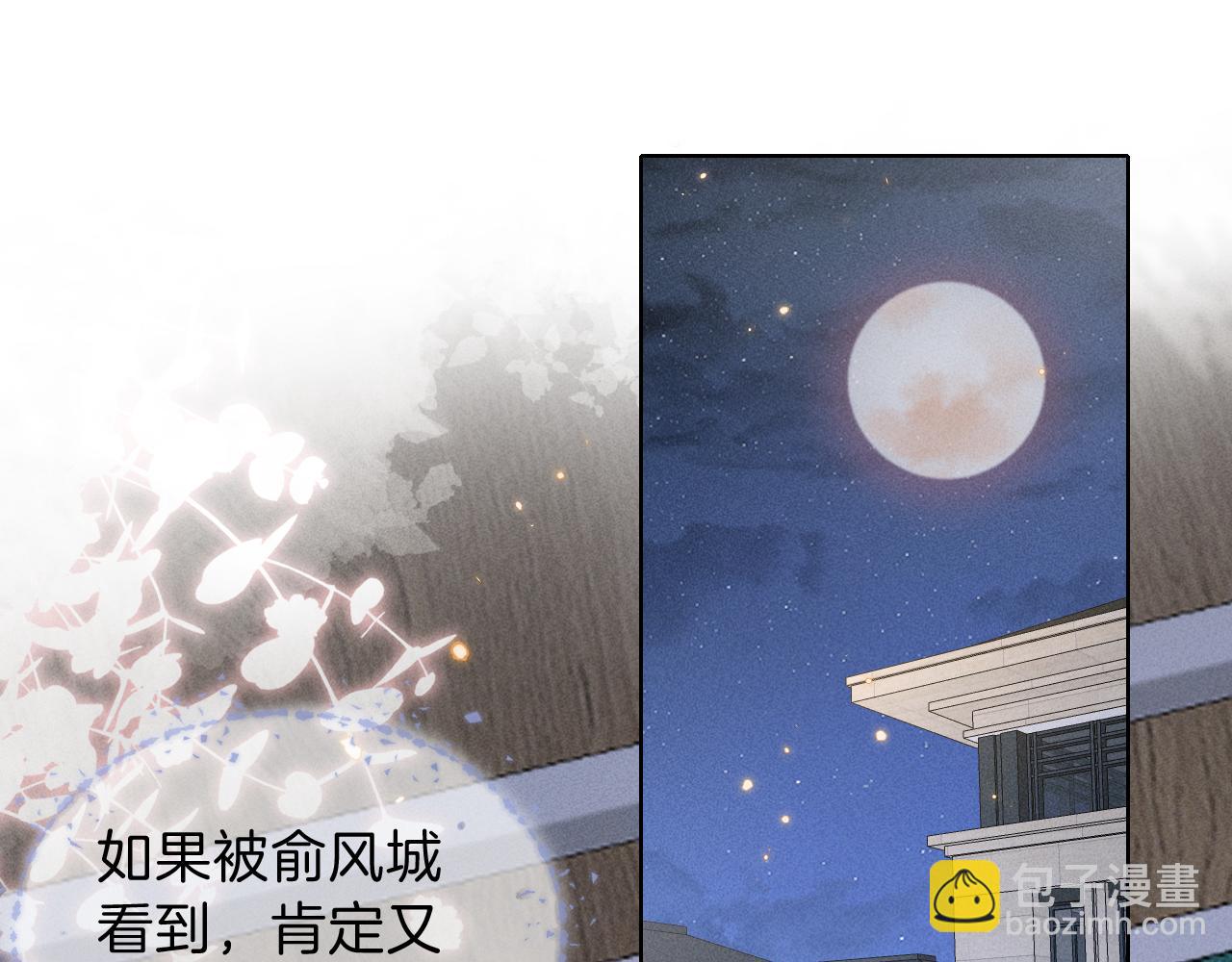 第32话 炊事班(1/2)-第37话
