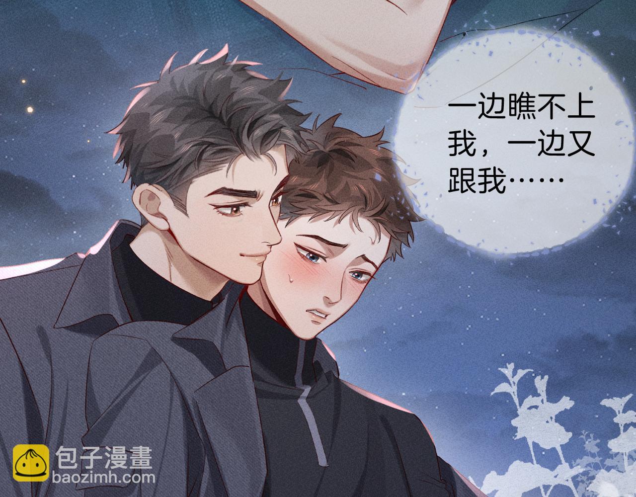 第32话 炊事班(1/2)-第37话