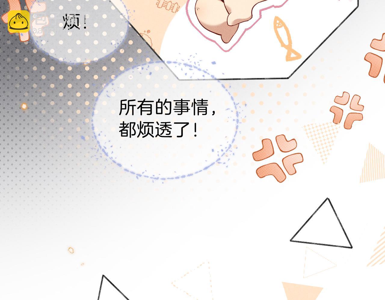 第32话 炊事班(1/2)-第37话