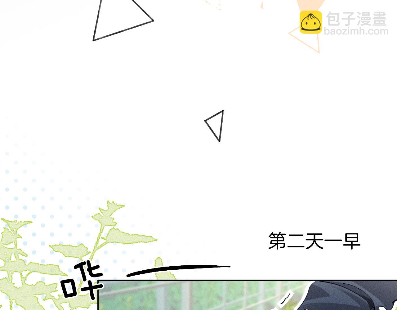 第32话 炊事班(1/2)-第37话