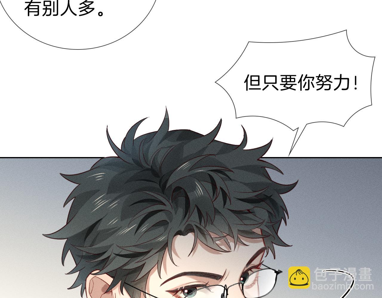第32话 炊事班(1/2)-第37话