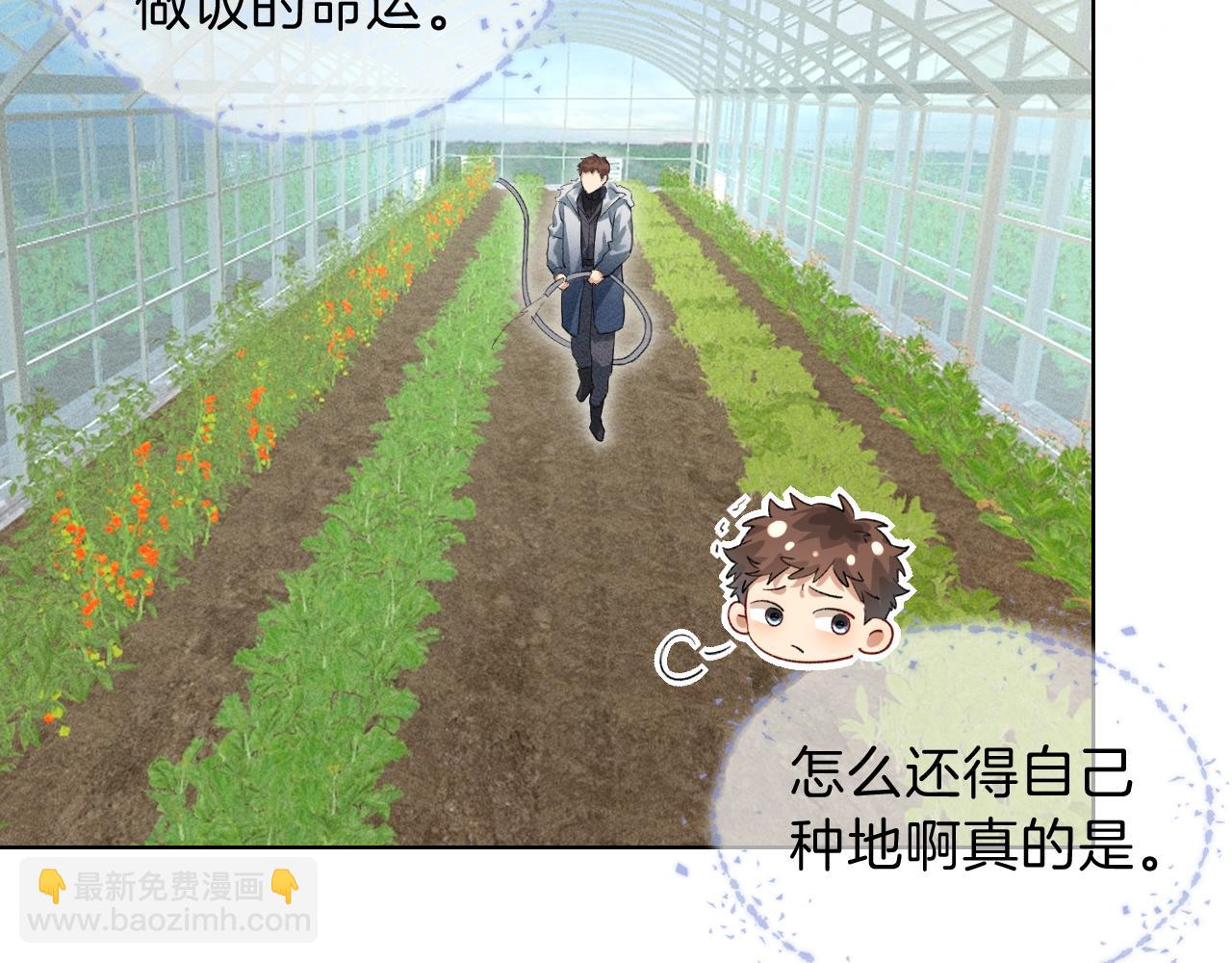 第32话 炊事班(1/2)-第37话