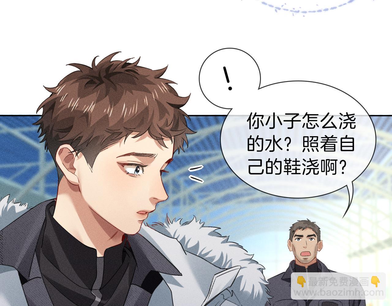 第32话 炊事班(1/2)-第37话