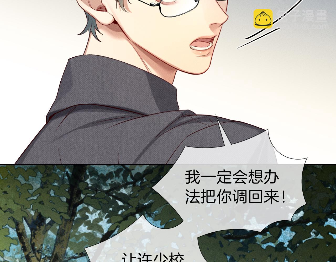 第32话 炊事班(1/2)-第37话