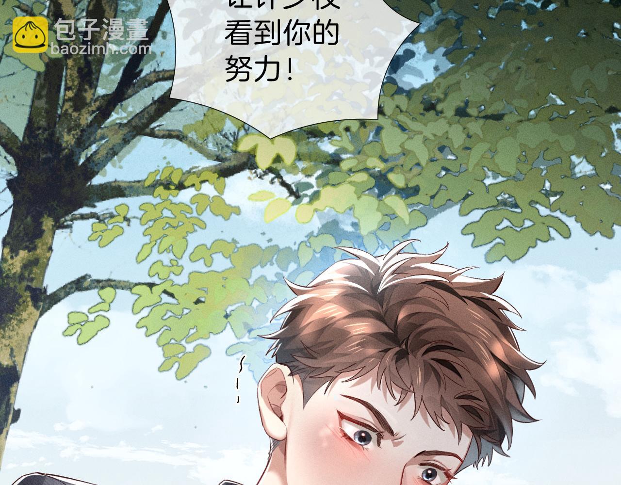 第32话 炊事班(1/2)-第37话