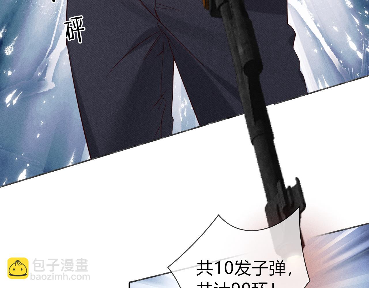 第34话 武班长(1/2)-第39话