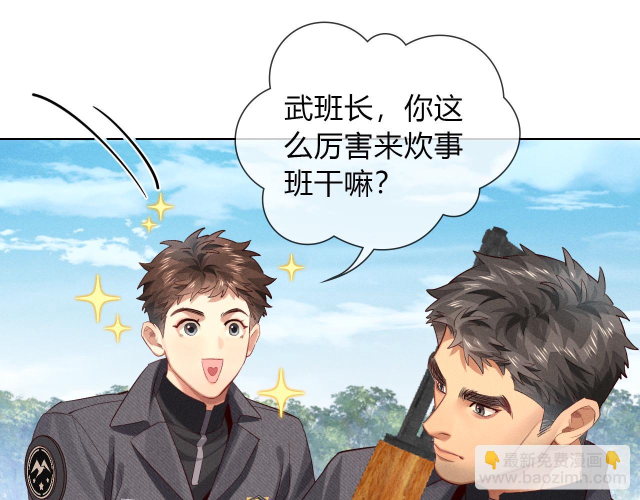 第34话 武班长(1/2)-第39话