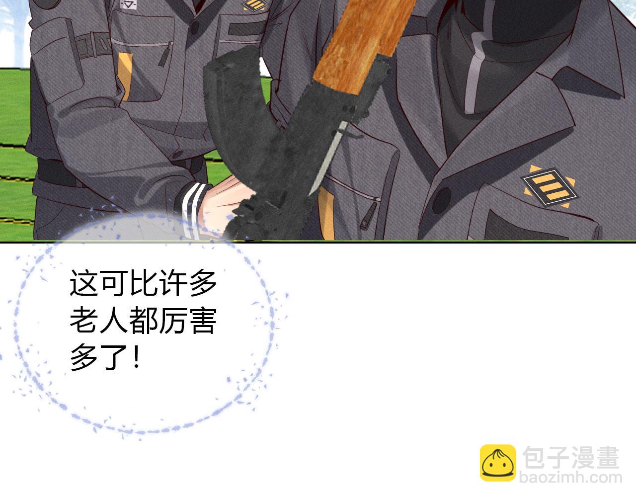 第34话 武班长(1/2)-第39话