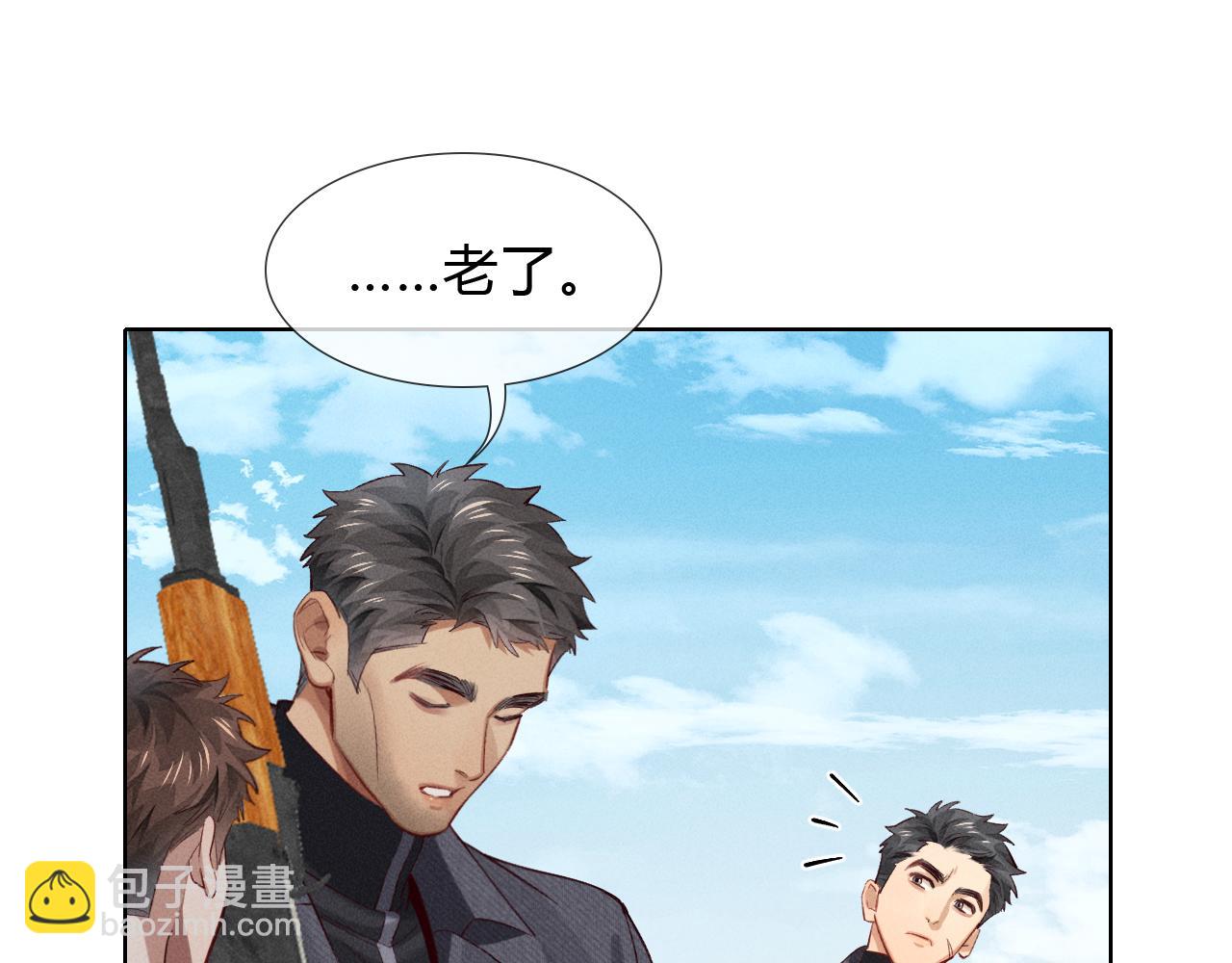 第34话 武班长(1/2)-第39话
