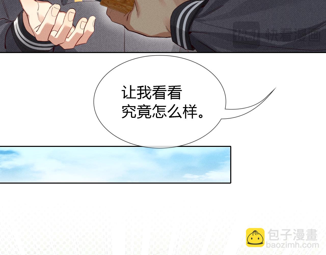第34话 武班长(1/2)-第39话