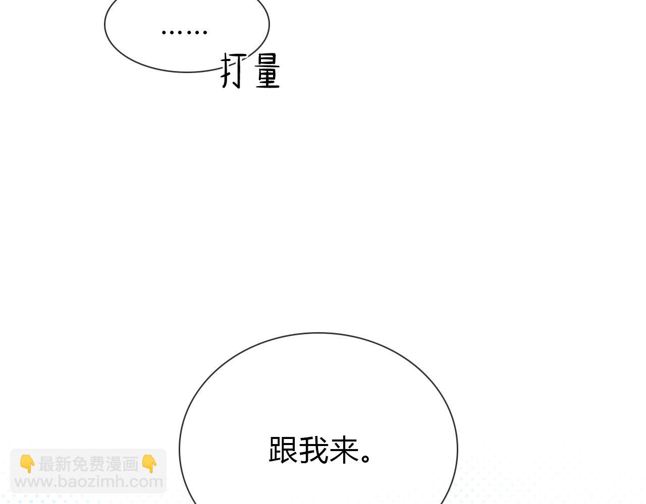 第34话 武班长(1/2)-第39话