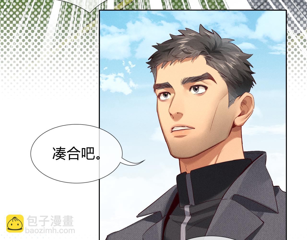 第34话 武班长(1/2)-第39话
