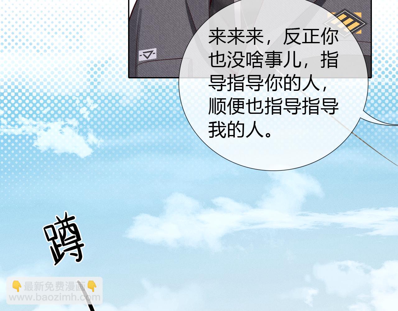 第34话 武班长(1/2)-第39话