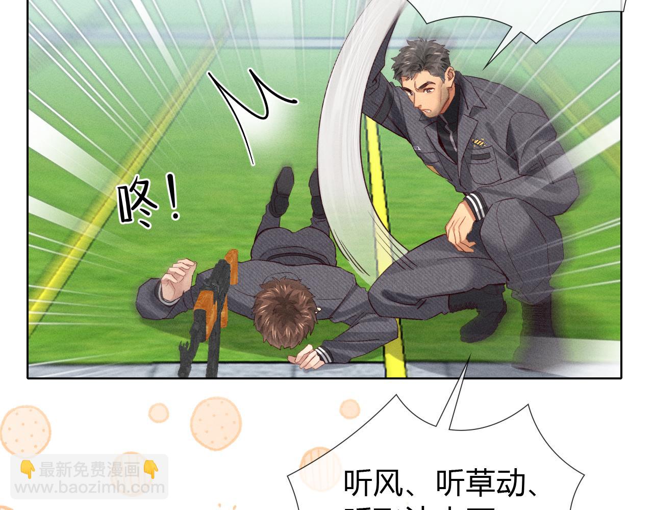 第34话 武班长(1/2)-第39话