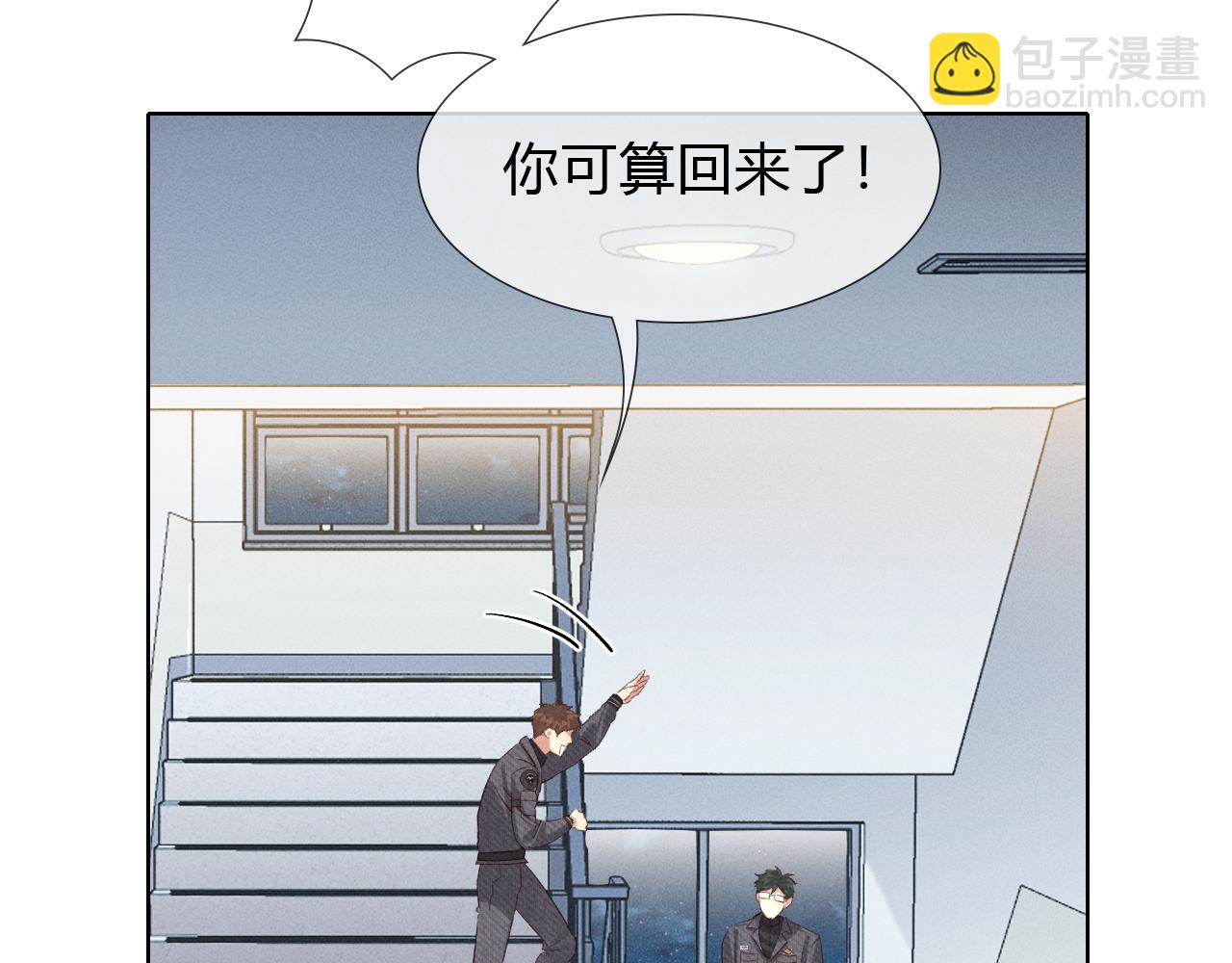 第34话 武班长(1/2)-第39话