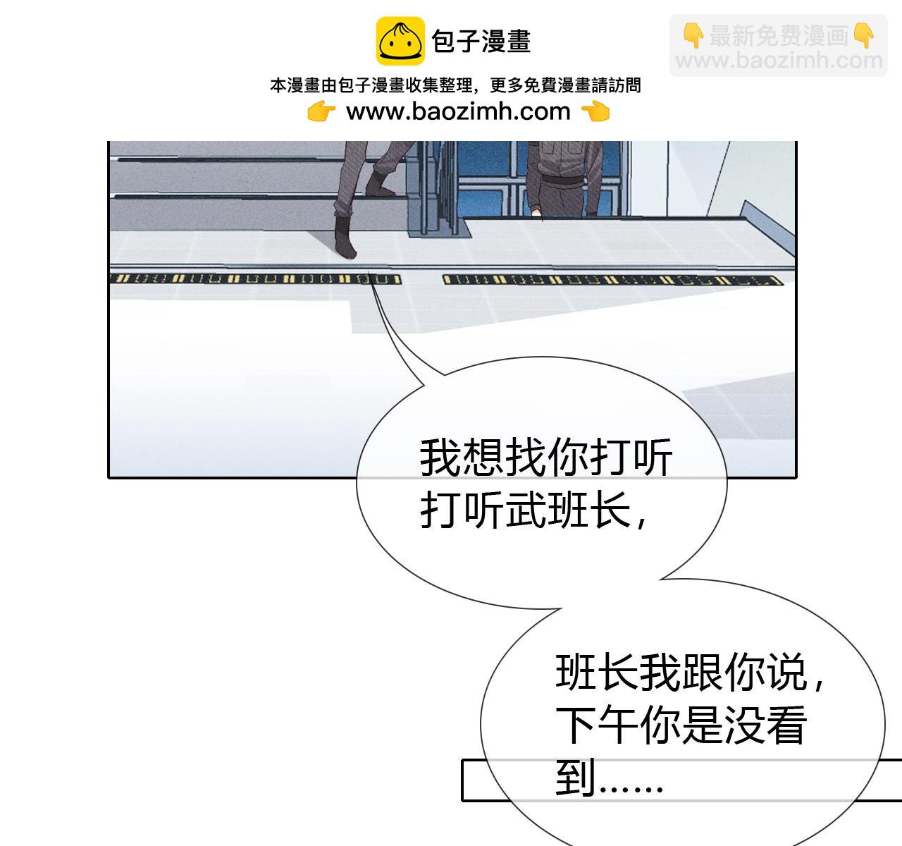 第34话 武班长(1/2)-第39话