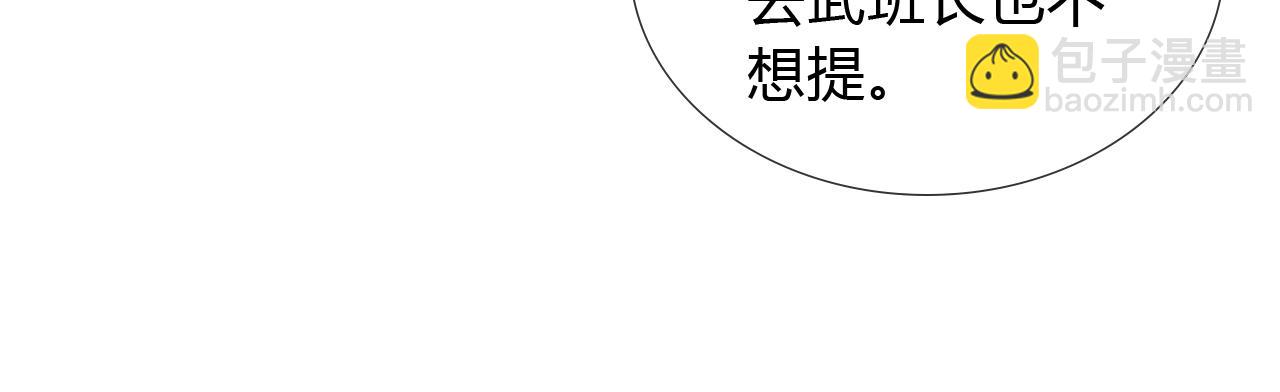 第34话 武班长(1/2)-第39话