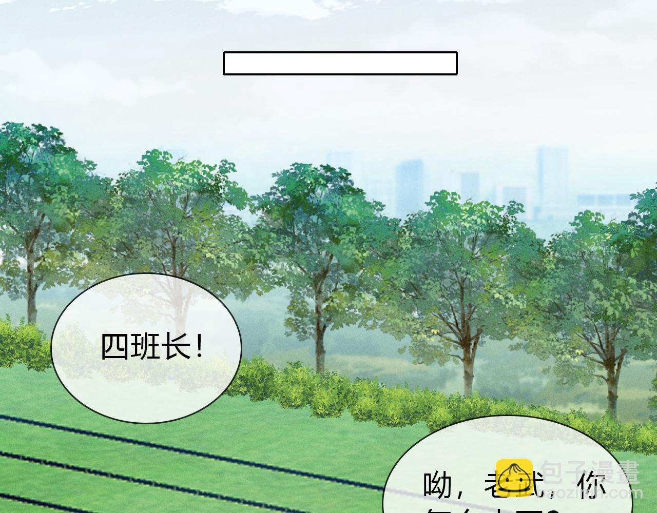 第34话 武班长(1/2)-第39话
