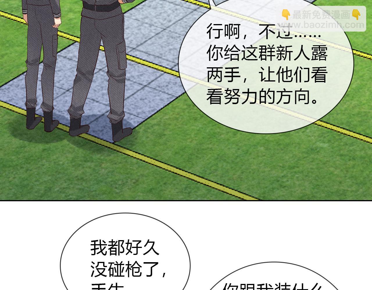 第34话 武班长(1/2)-第39话