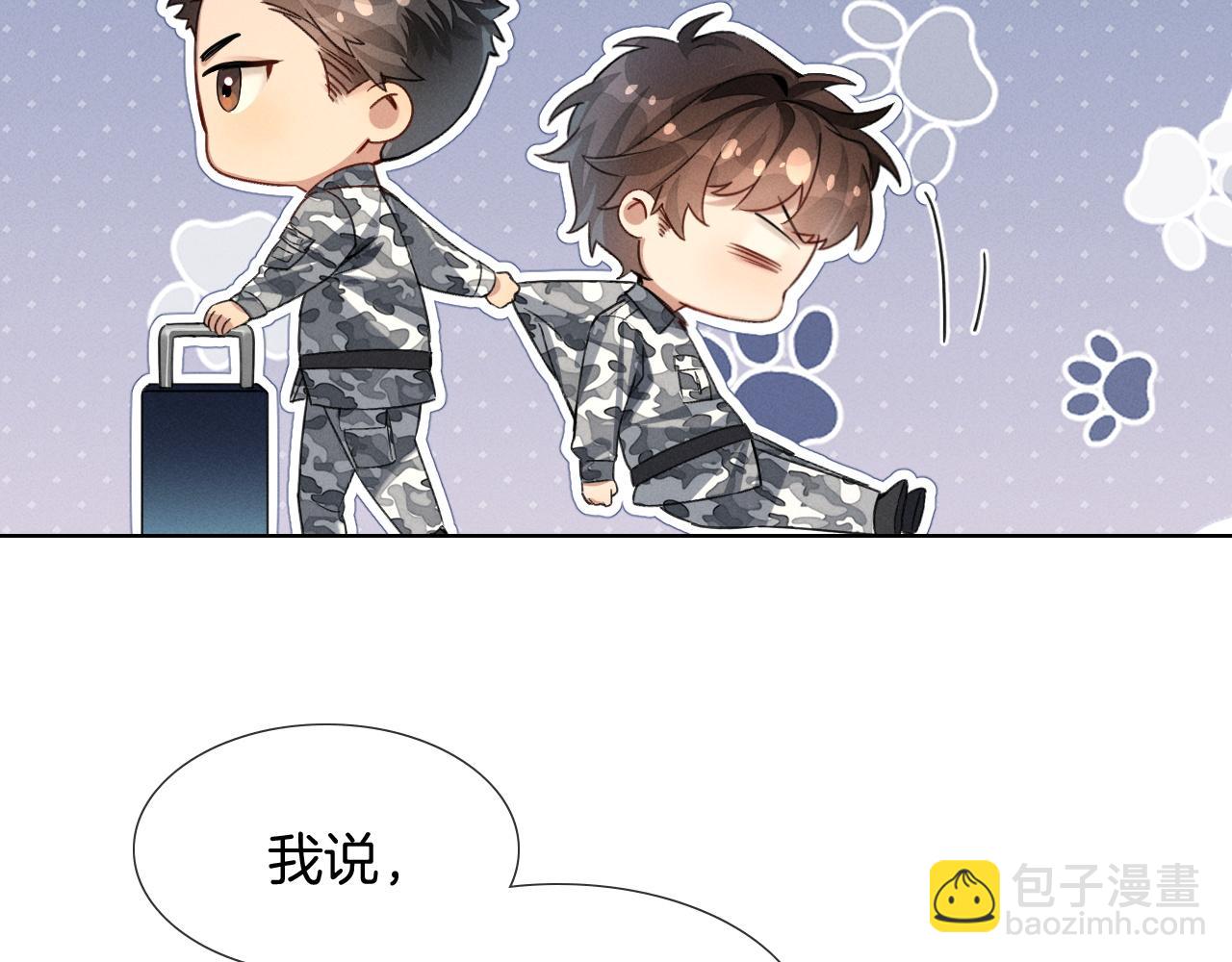 第3话 我要换宿舍(1/2)-第3话