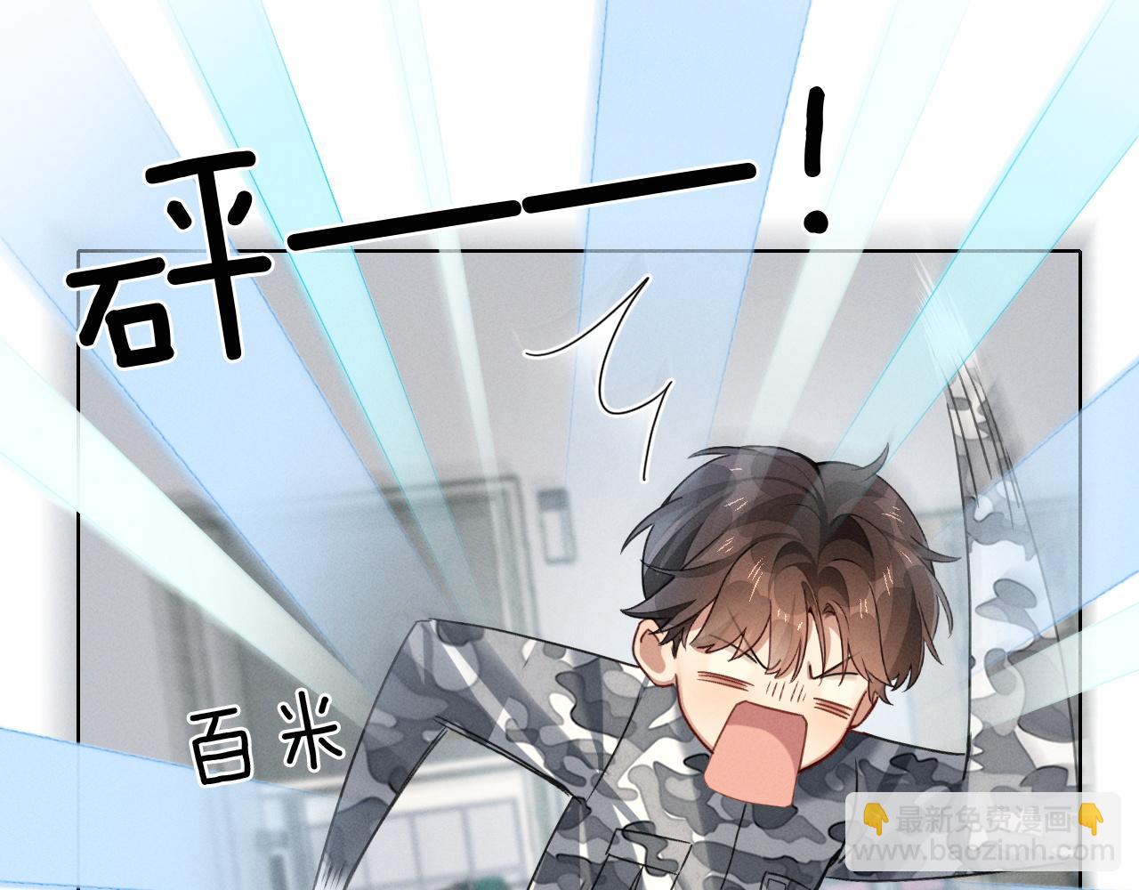 第3话 我要换宿舍(1/2)-第3话