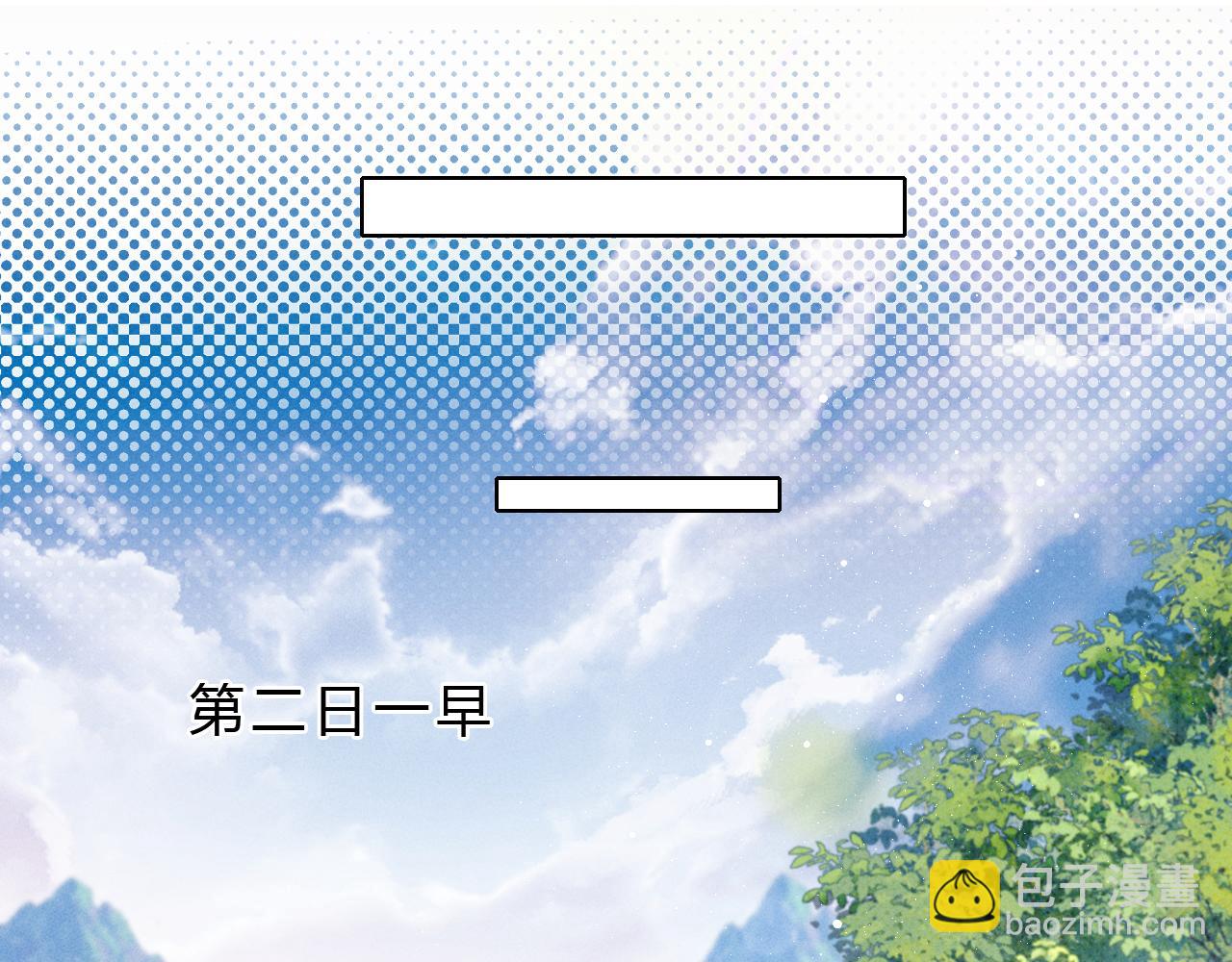 第37话 不准乱看！(1/3)-第43话