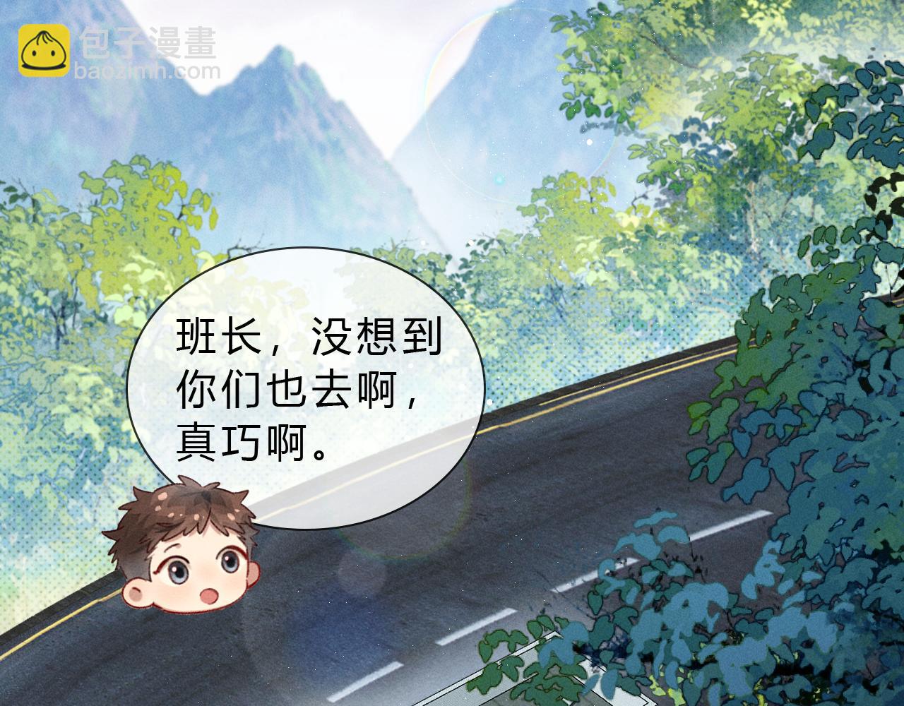 第37话 不准乱看！(1/3)-第43话