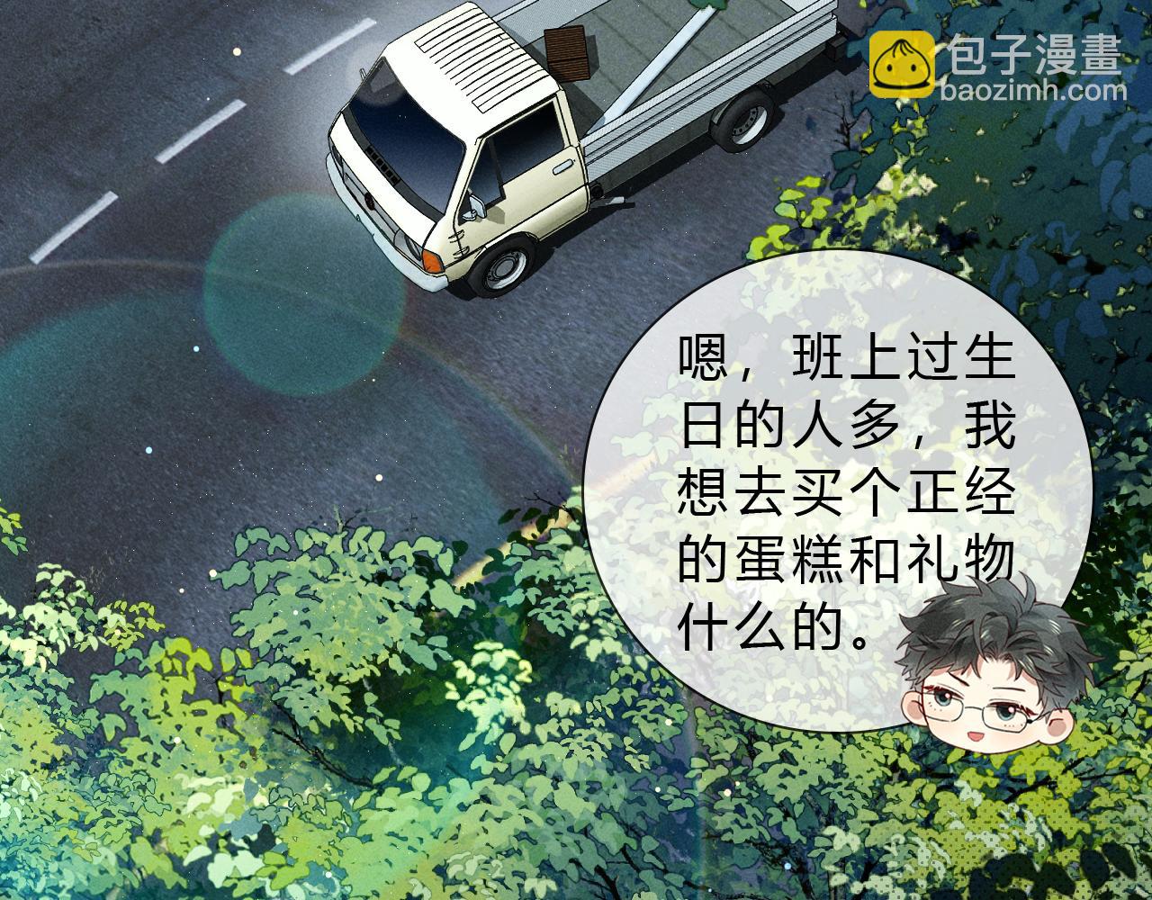 第37话 不准乱看！(1/3)-第43话