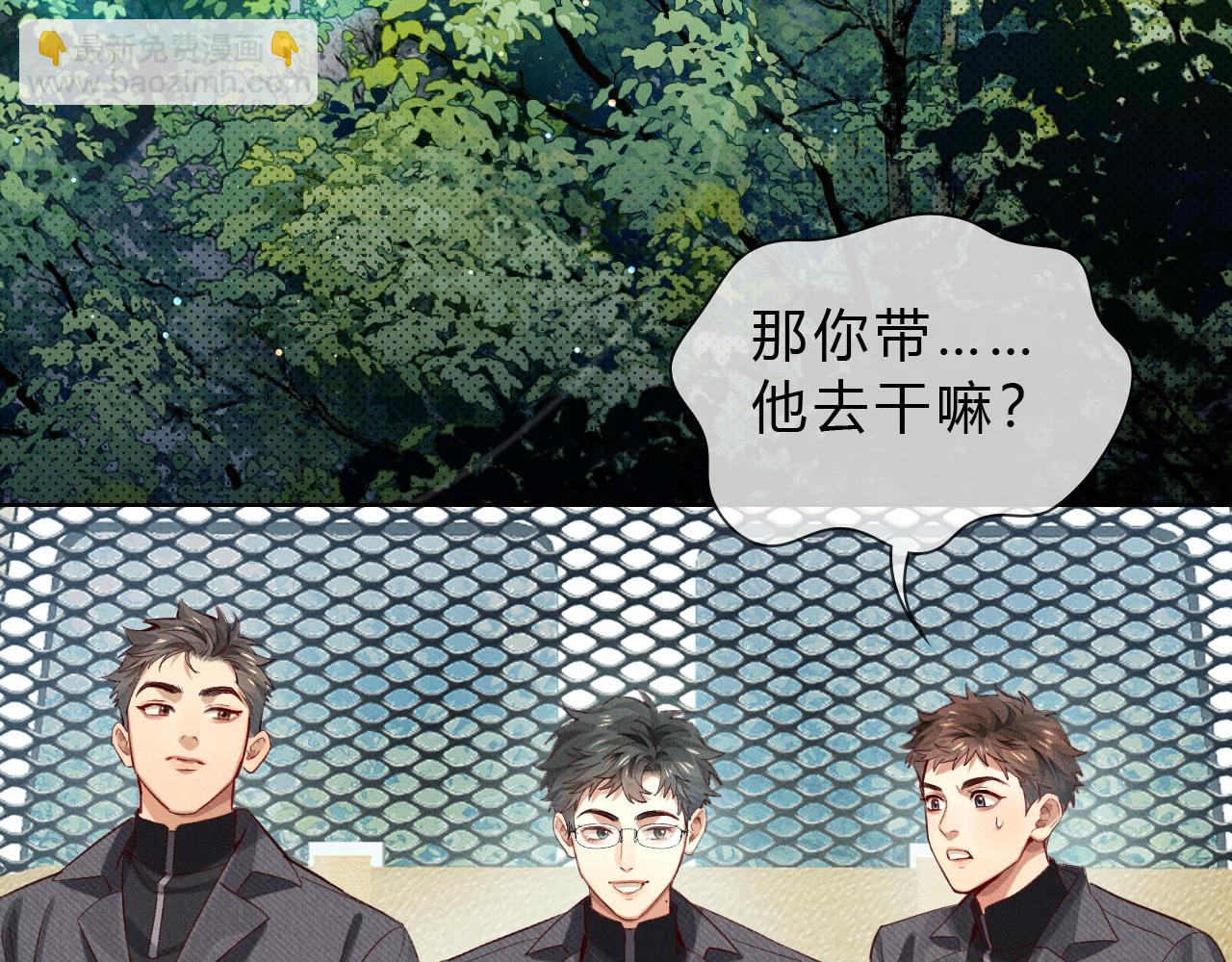 第37话 不准乱看！(1/3)-第43话