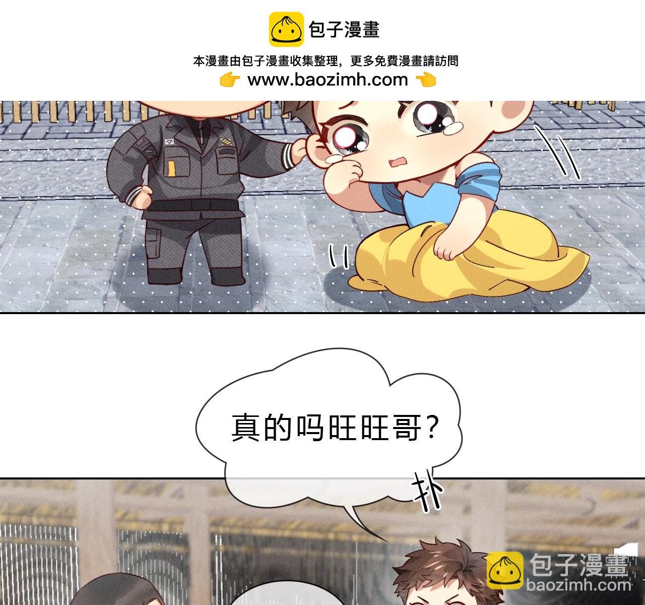 第37话 不准乱看！(1/3)-第43话