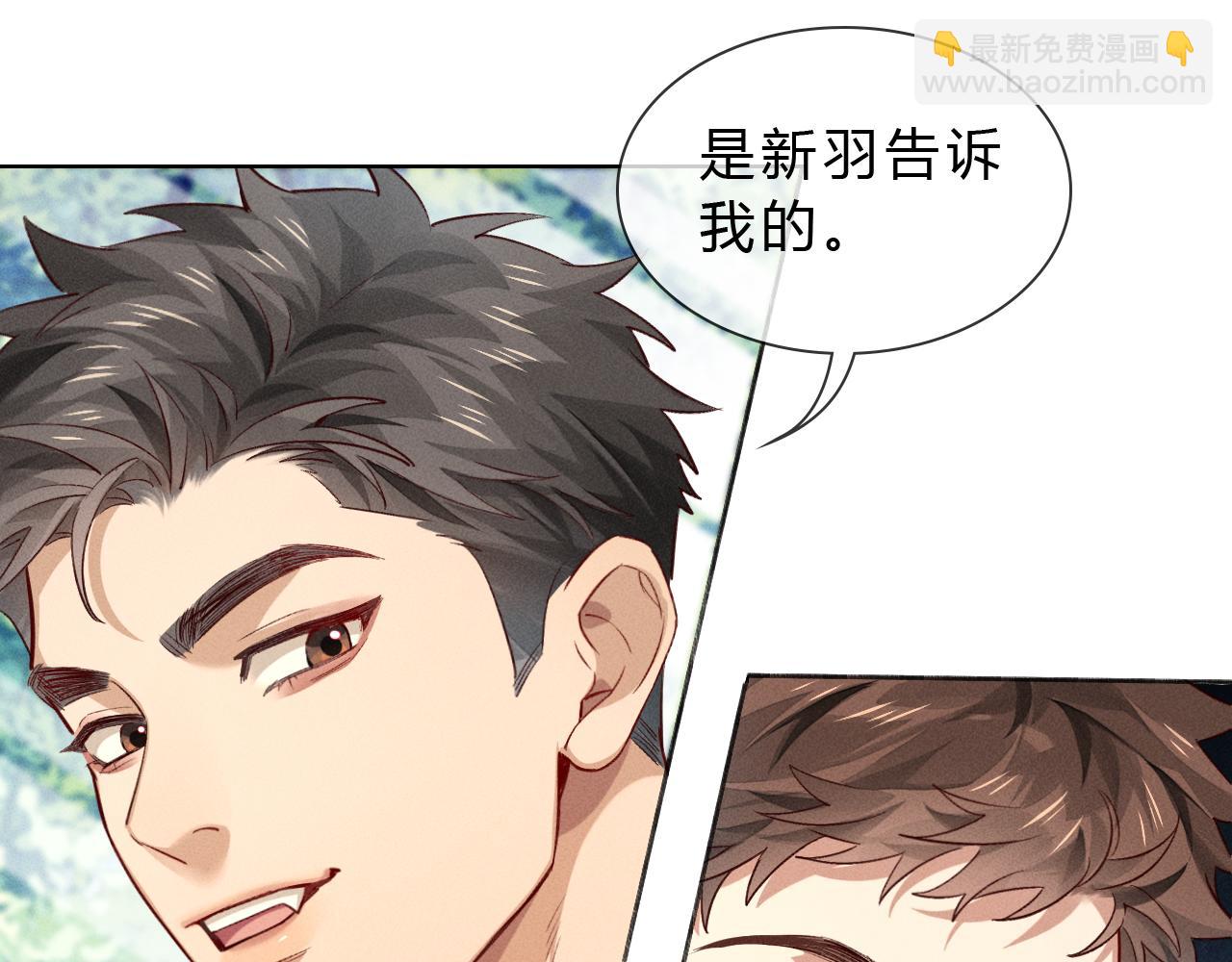 第37话 不准乱看！(1/3)-第43话