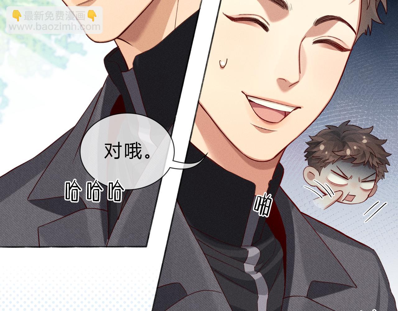 第37话 不准乱看！(1/3)-第43话